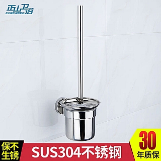 Giá treo cọ vệ sinh trong nhà vệ sinh chất liệu Inox304 VNM-CVS01